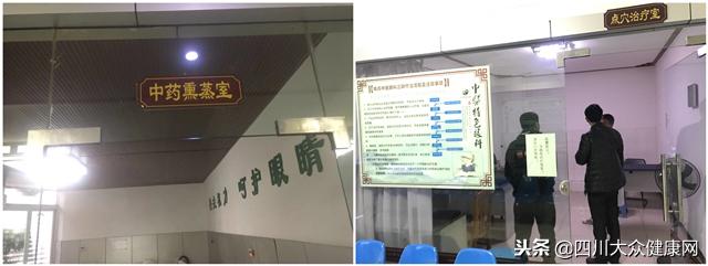 成都首届影响力中医馆“金脉枕”奖评选｜评审探店第三天