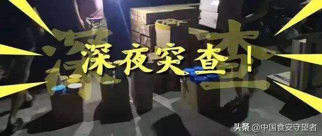 食品安全类舆情,2023年食品安全舆情事件