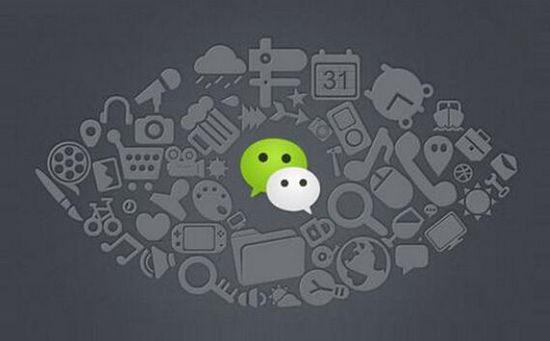 微商定义,微商正确读法