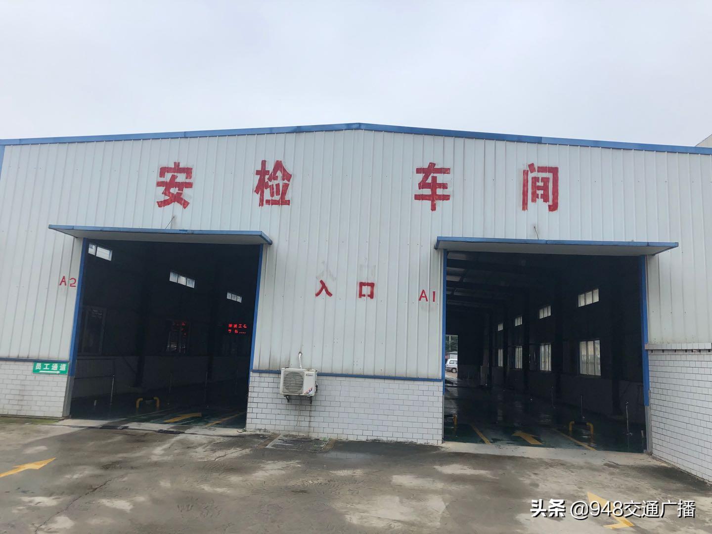 武汉机动车检测站经营现状,武汉审车检测站