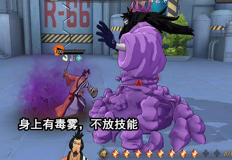 航海王燃烧意志54章凯撒怎么过,航海王燃烧意志凯撒怎么打