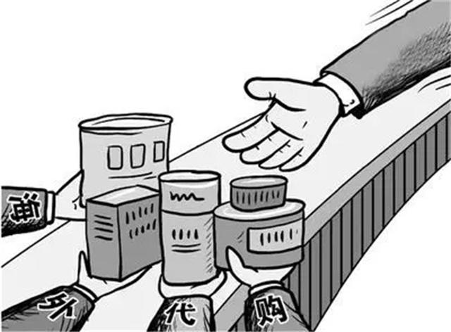 怎么看tb代购靠不靠谱,海淘代购最省钱的方法