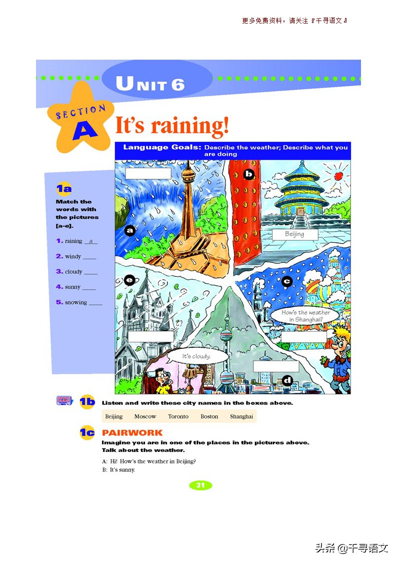 停课不停学小学英语教学视频,新目标7下英语教材