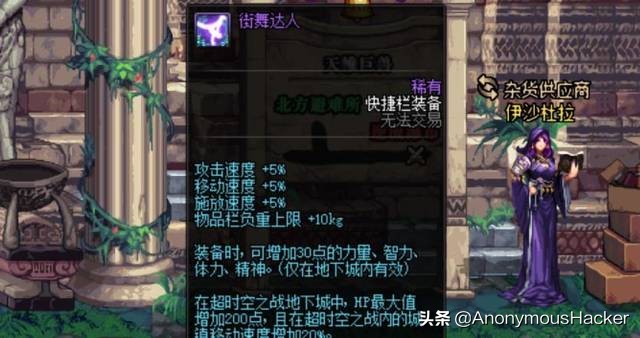 dnf绝版道具有什么,dnf绝版武器拥有者