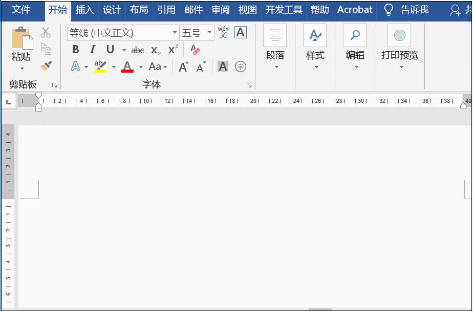 word合同怎么插入excel附表,根据excel制作word合同清单