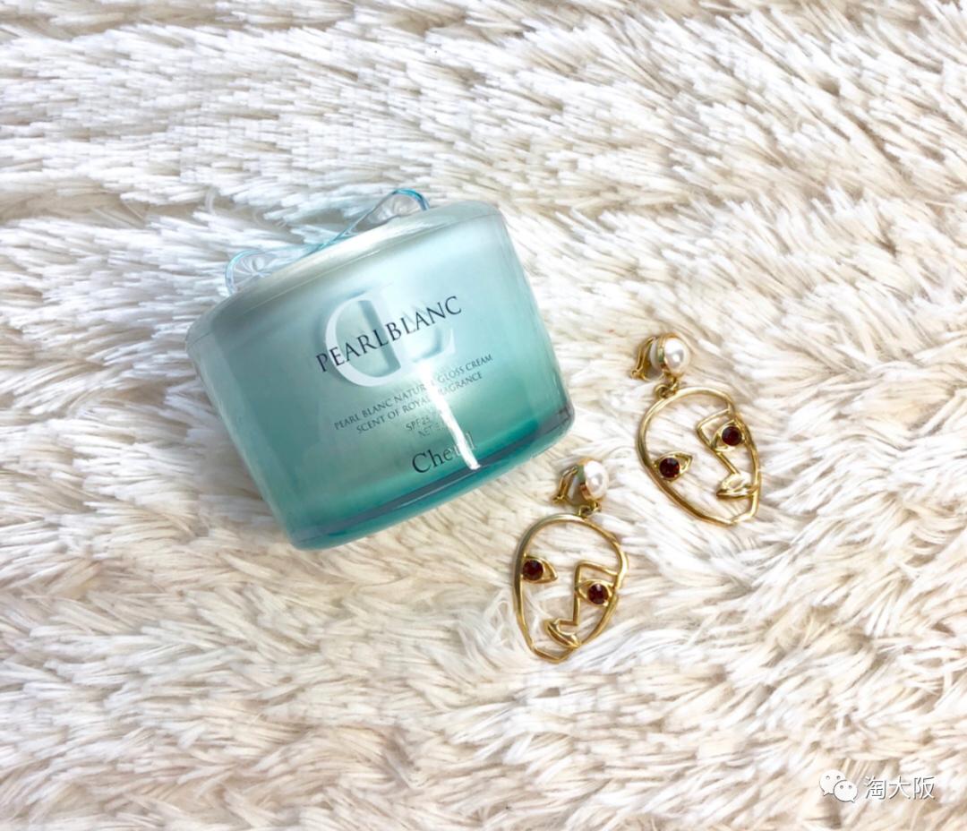 阿古屋素颜霜直播,阿古屋素颜霜