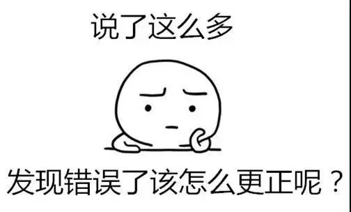 网红退税骗局,网红退税