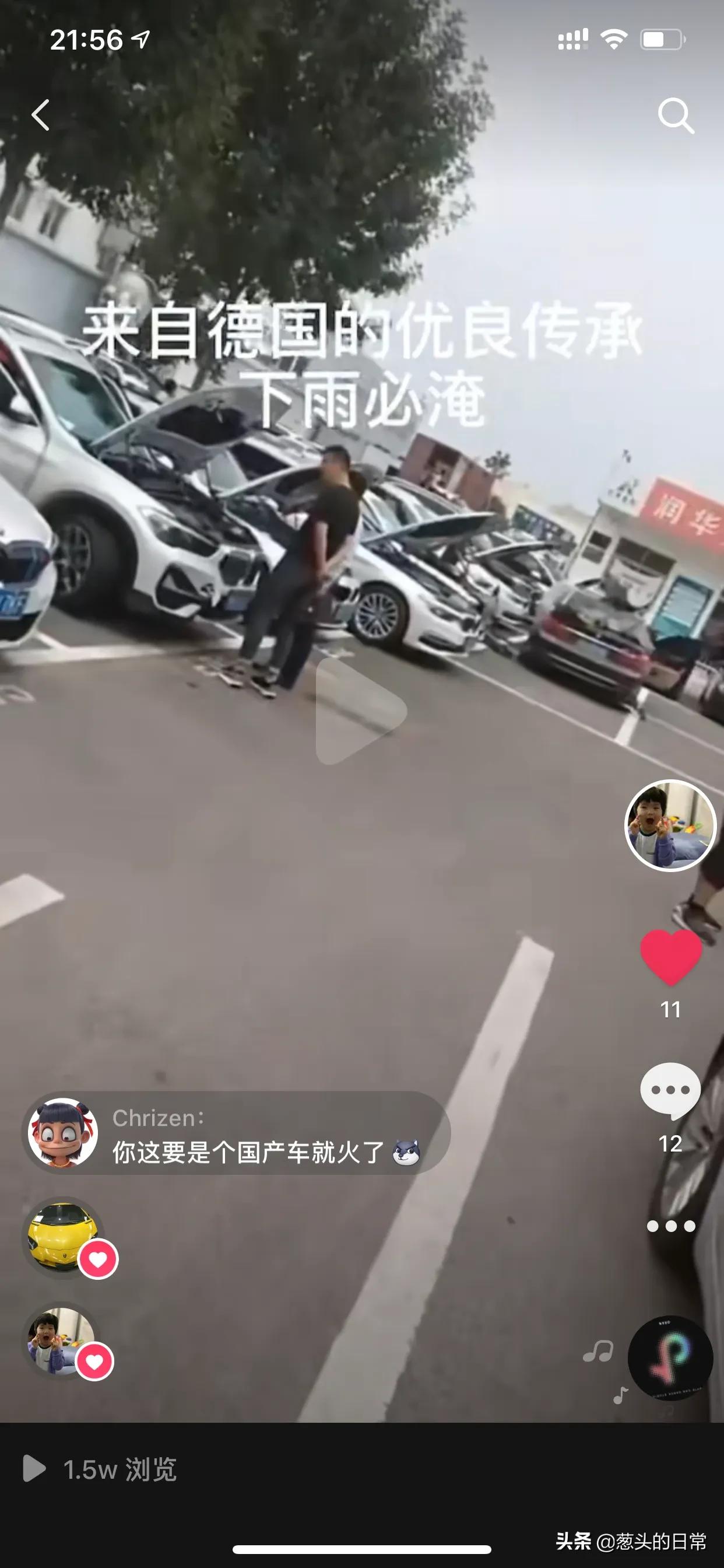 看懂车帝的精髓,懂车帝雷克萨斯es和a4对撞完整版