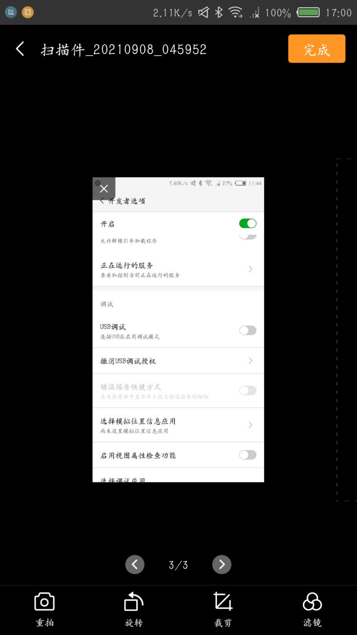 鍗庝负鎵嬫満濡備綍鎵弿绾歌川鏂囦欢鎴恜df,鎵嬫満鎬庝箞鎵弿绾歌川鏂囦欢鎴愮數瀛愮増pdf