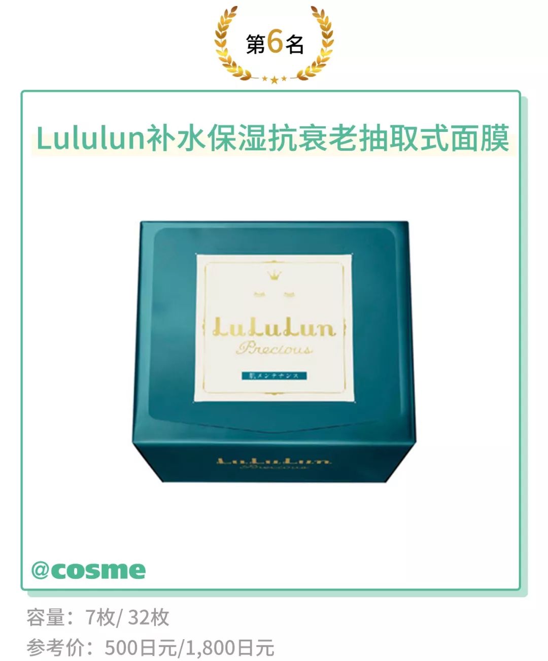 卡纹卡成老巫婆，干燥的冬天白领都用它