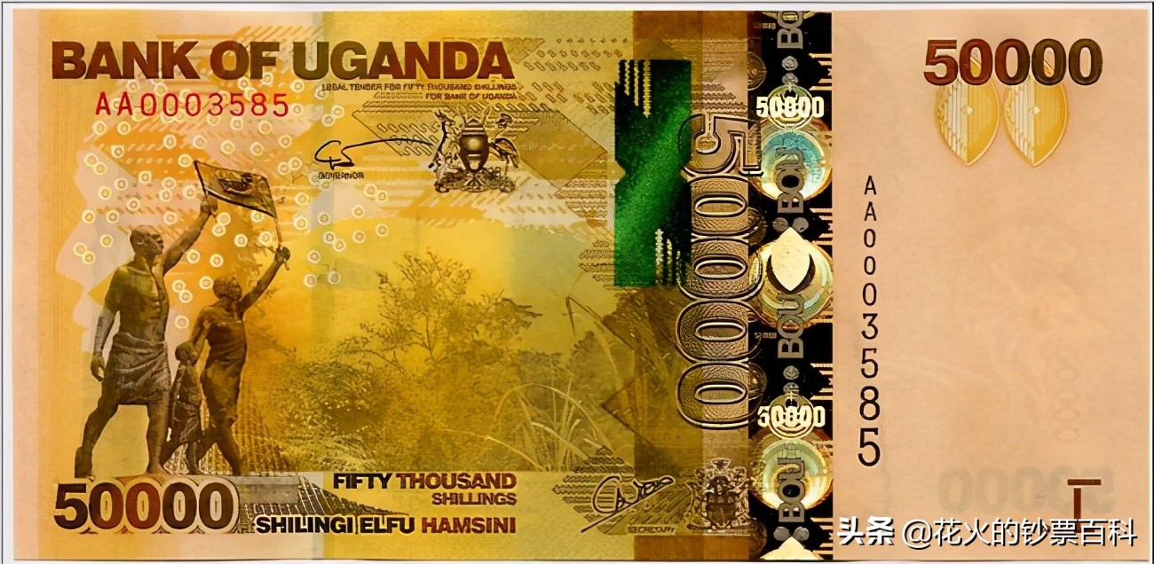 全球十大最值钱纸币前20名,世界公认最值钱的纸币前10名