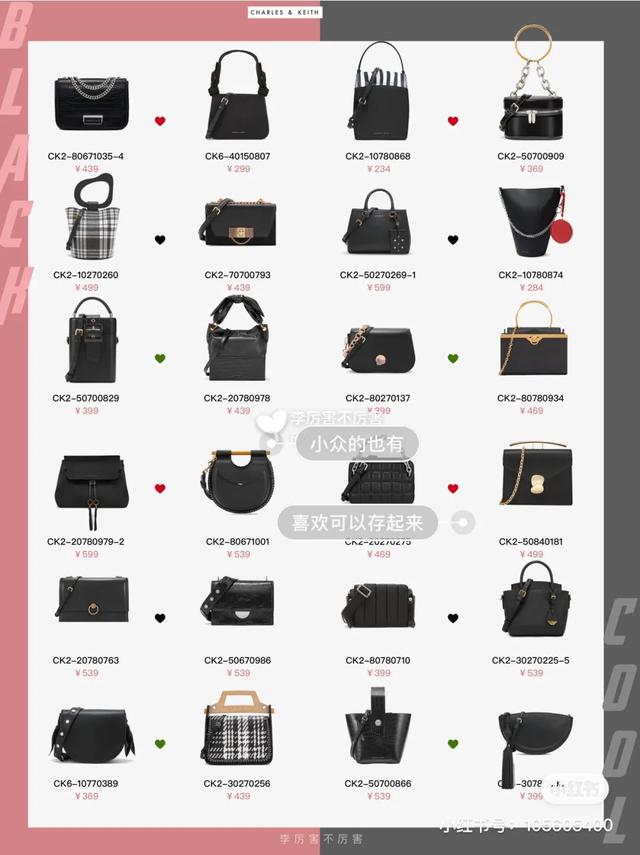 小ck网红款包,小ck最新款包秋大包包