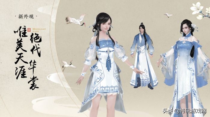 天刀四周年,天刀四盟大会