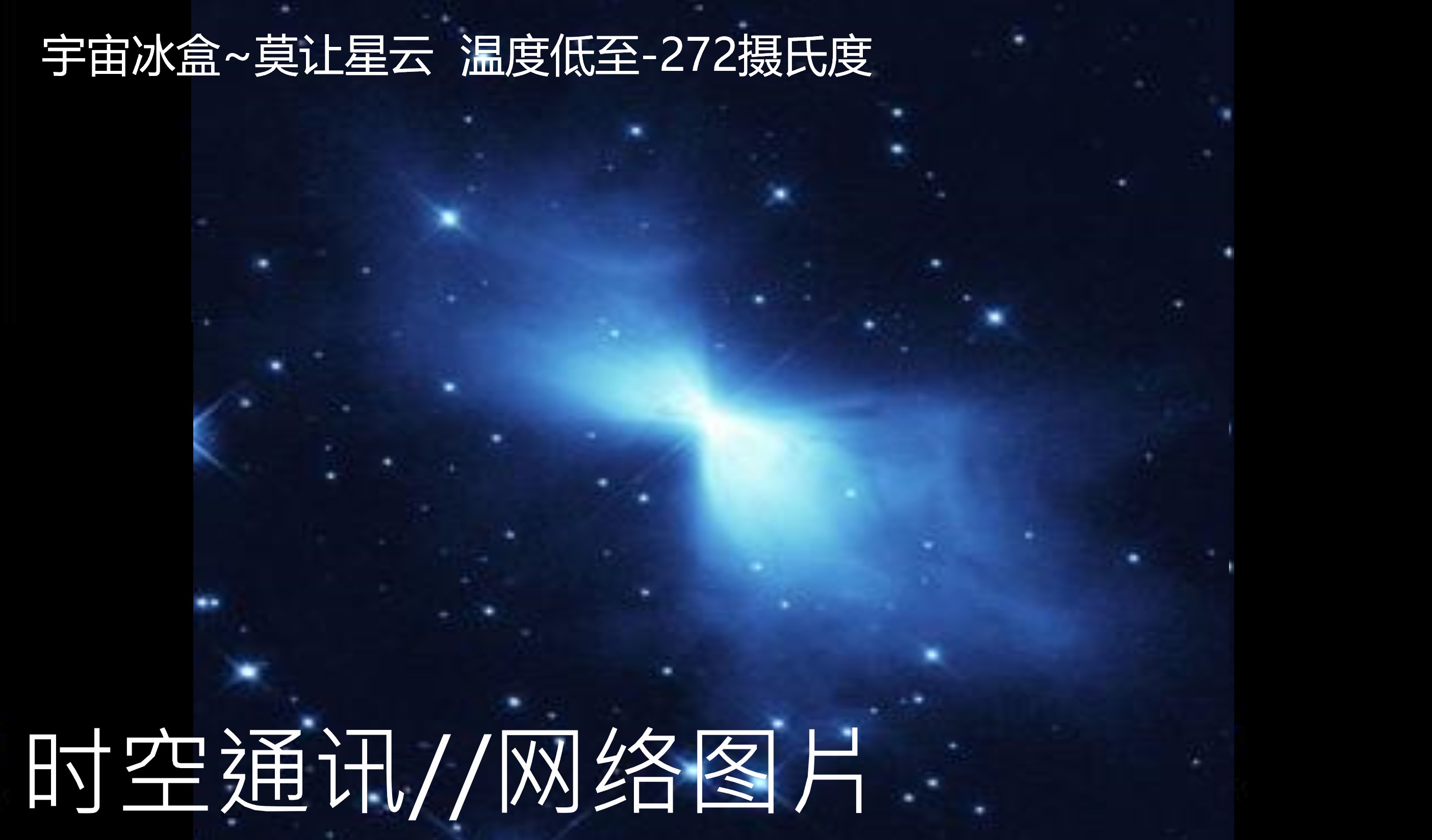 绝对零度到底有多恐怖能冻住光么,绝对零度可以使光线停止吗