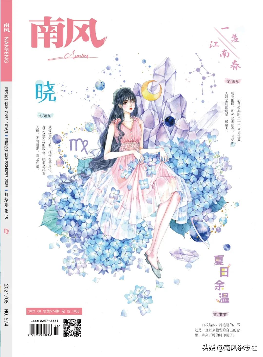 后来才明白爱情只是锦上添花,所有的爱情源自天时地利