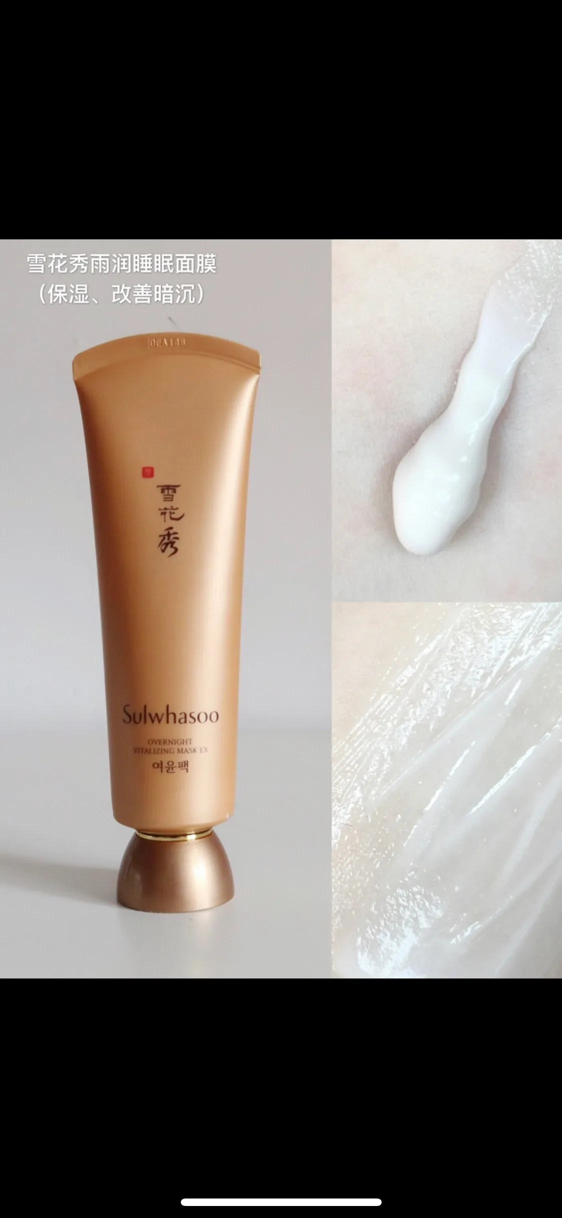 千万不要买的4款涂抹式面膜