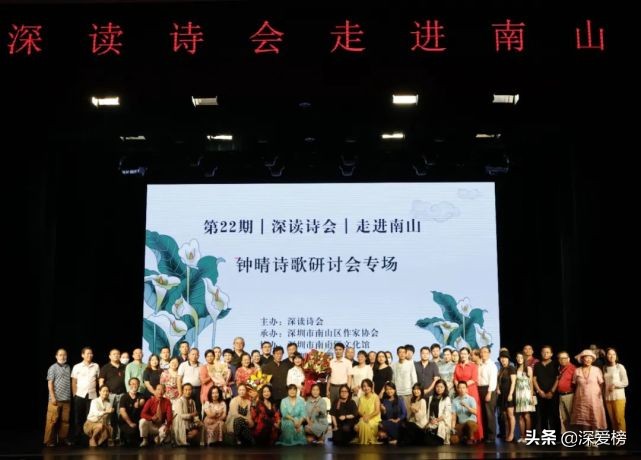 “深读诗会”关注女诗人钟晴——诗歌是令人迷恋的家乡