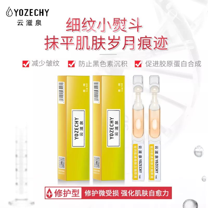 抗初老什么项目好,抗初老用什么