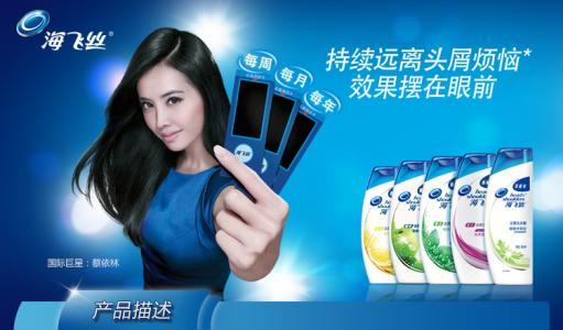 用海飞丝洗发水去屑效果好吗,海飞丝洗发水去屑有用吗