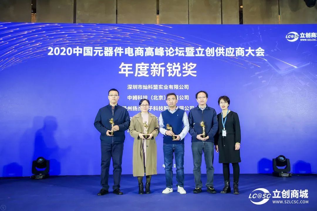 2021第五届中国品牌发展高峰论坛,中国国际半导体博览会暨高峰论坛