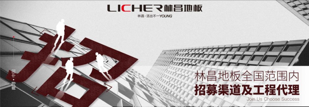 十大地暖专用地板品牌排行榜,大理石地板品牌十大排行榜及价格