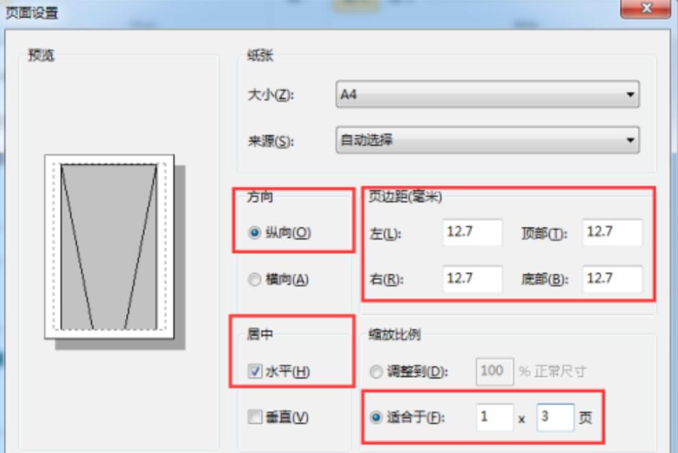 濡備綍鎶妏df鐢靛瓙涔﹀鍏indle,鎬庝箞鎶妏df鐢靛瓙涔﹀鍏indle