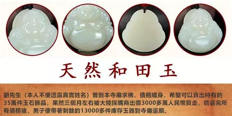 网上卖开光物品算诈骗吗,网络售卖开光饰品诈骗