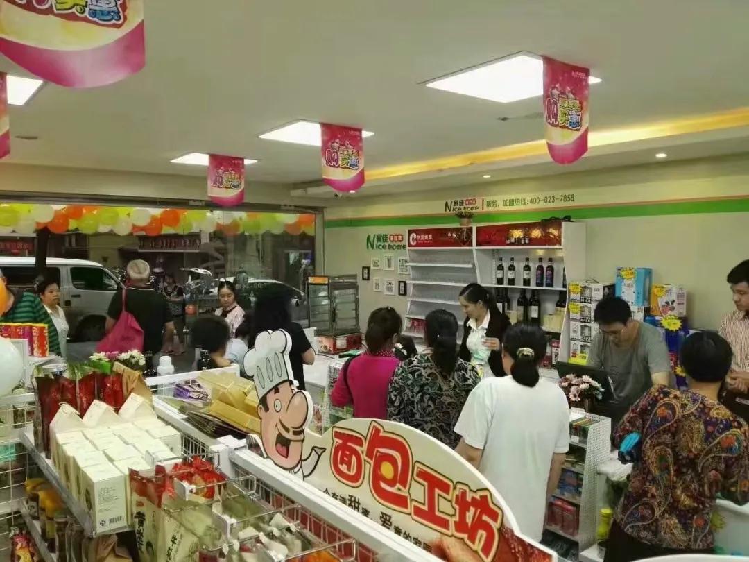 开一家便利店大概投的资金是多少,开一家便利店需要多少钱成本