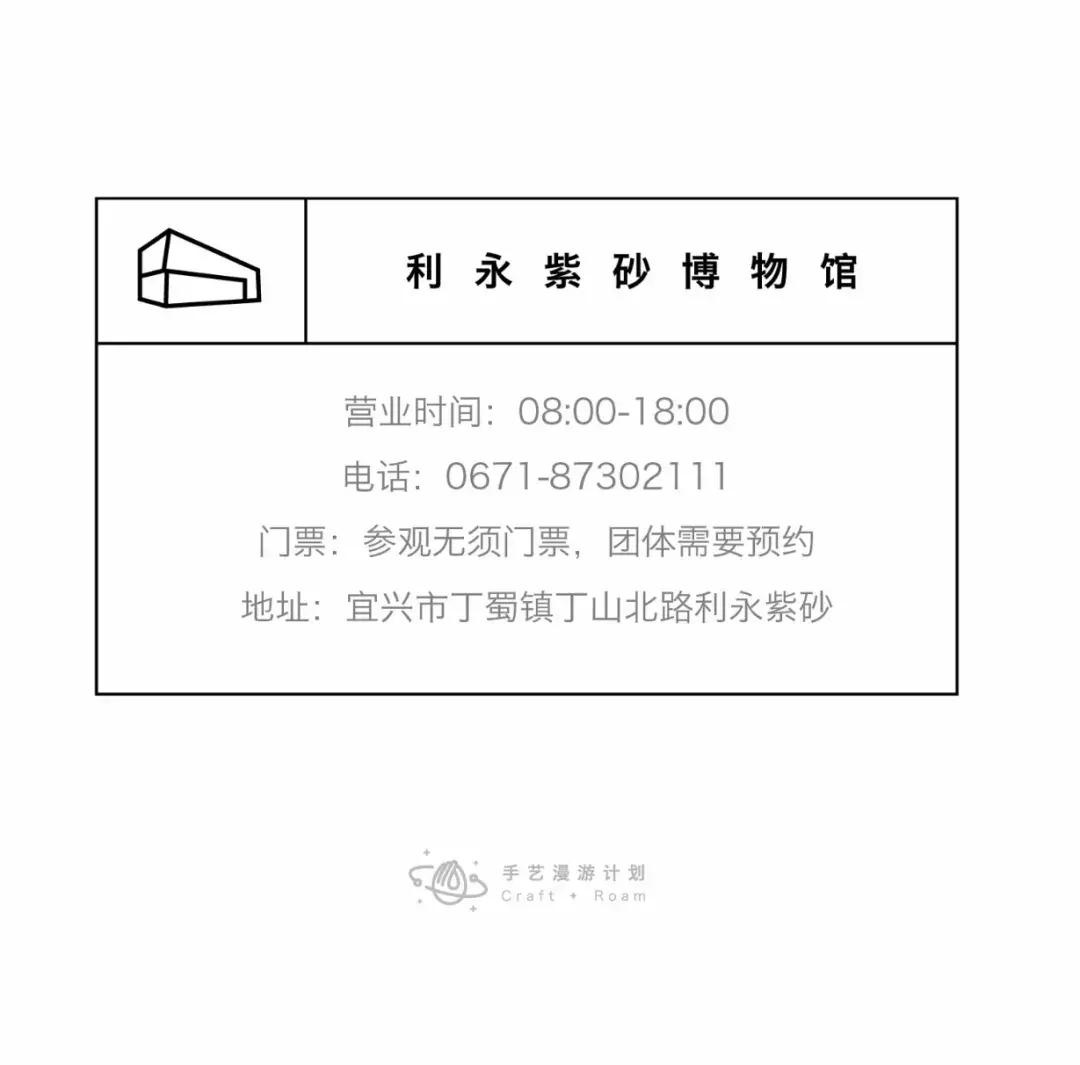 带大家逛紫砂博物馆,紫砂界十大私人博物馆