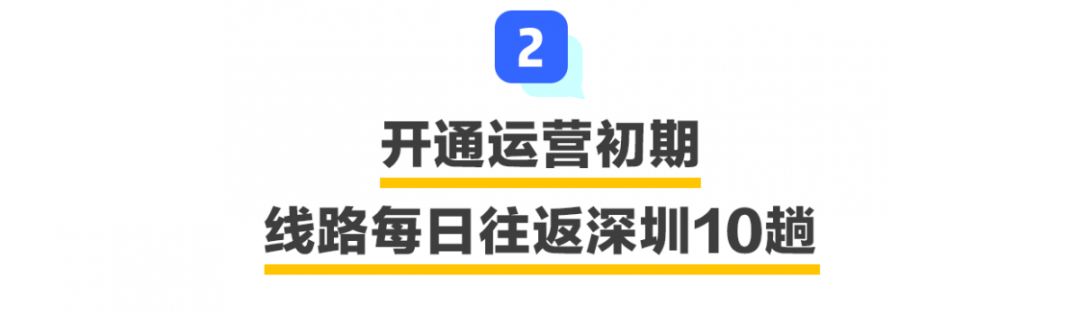 梅州深圳高铁1.5小时,深圳梅州高铁票价