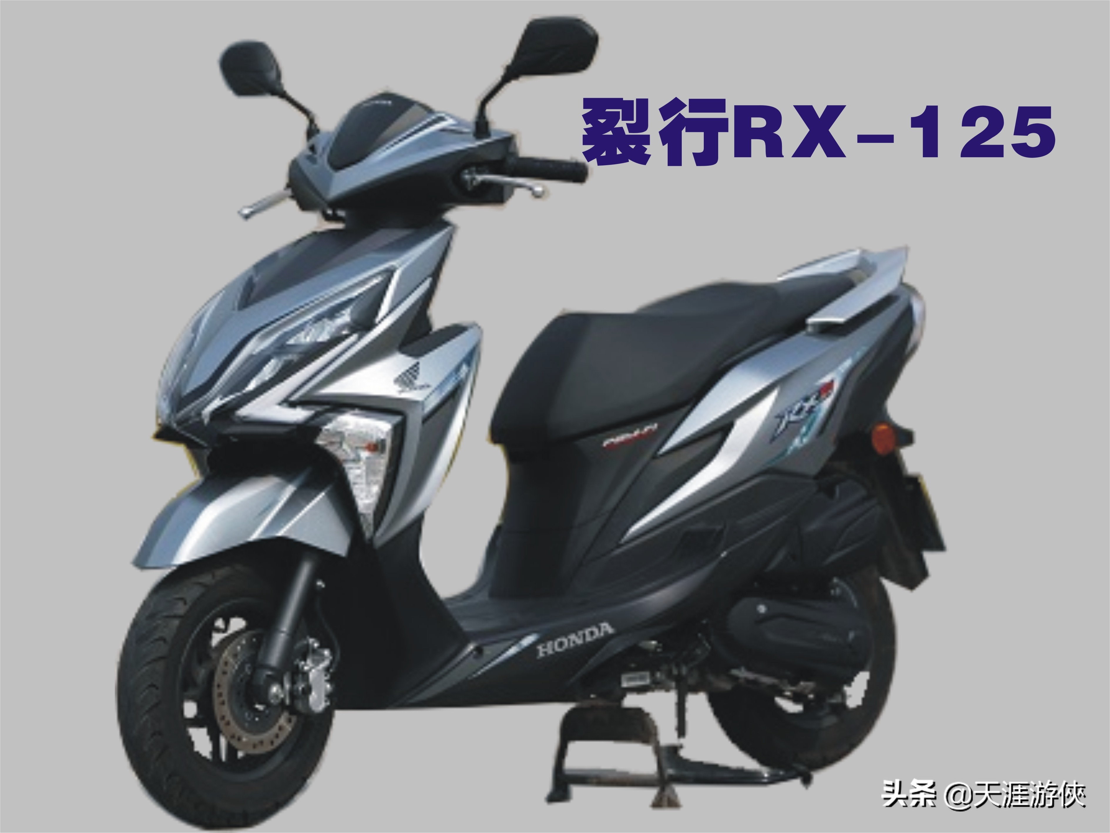 新大洲本田裂行rx125fi2,新大洲本田裂行rx125转向继电器