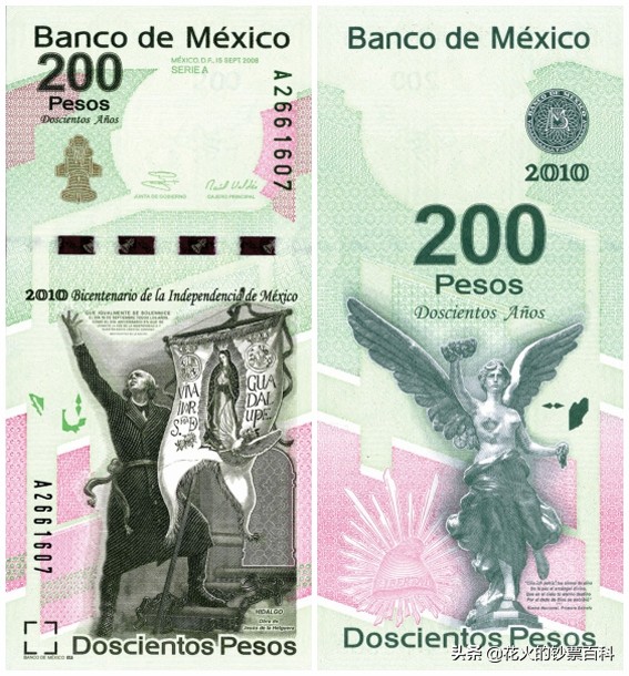 墨西哥连体钞值多少钱,墨西哥200周年纪念钞有收藏价值吗