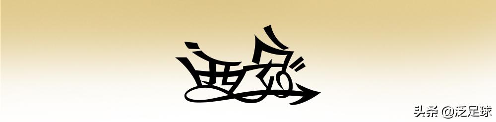 蜂锐球衣开箱,蜂锐粉色球衣