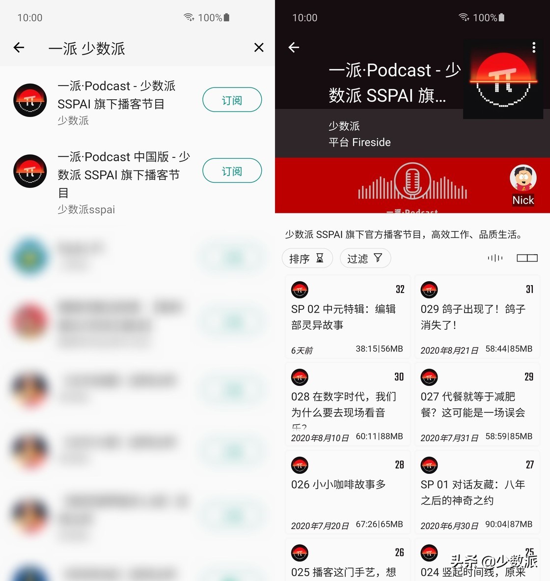 ios和android能玩的手游,ios和安卓明日之后能一起玩吗