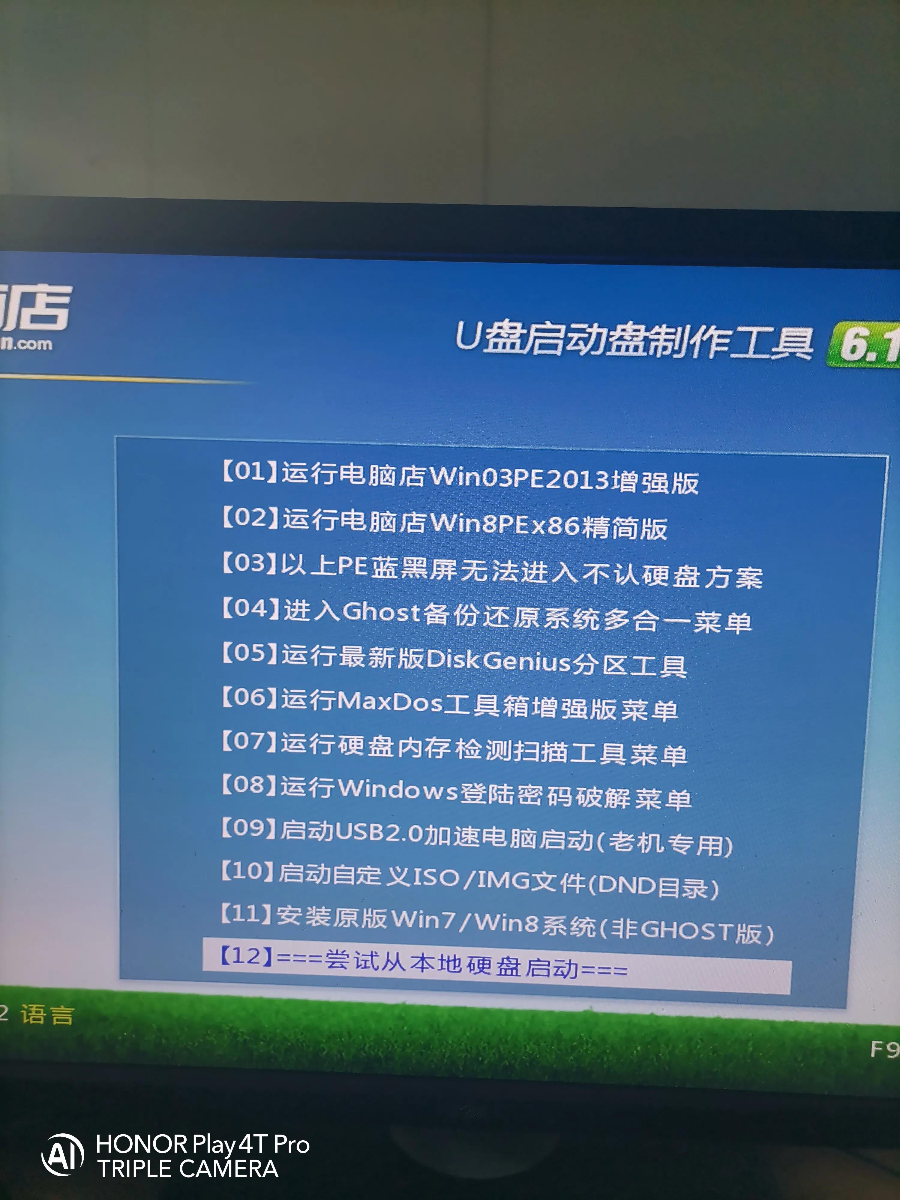 uefipe启动盘制作教程,win10u盘启动盘