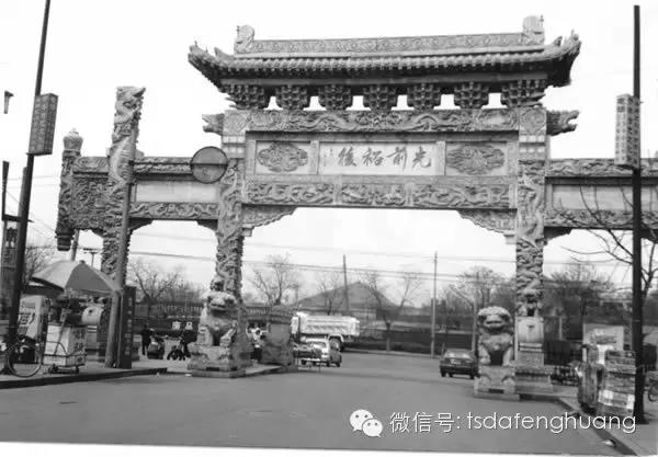 大凤凰小区,唐山的大凤凰