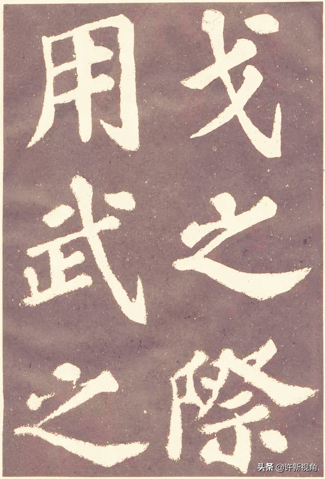 千古第一书法作品,千古第一小楷他的书法无人能及