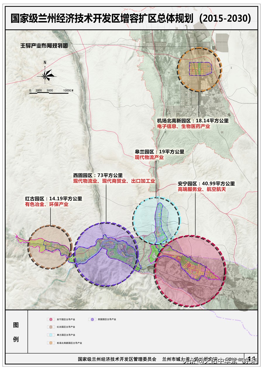 兰州新区三大片区规划,兰州三个国家级新区