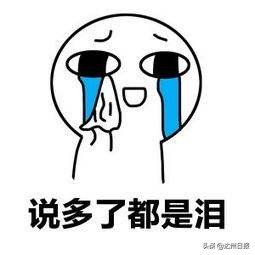 登顶凤凰山俯瞰达城风光,记者拍摄的现场画面