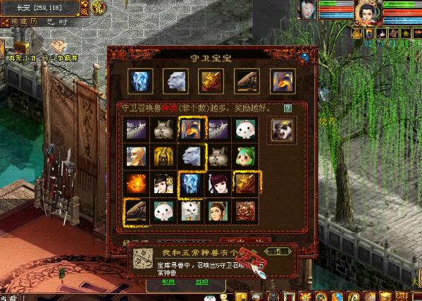 大话西游2刮刮乐有多少火力,大话西游2刮刮乐几级能玩