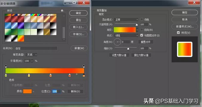 ps教程怎样制作艺术文字,ps做海报立体文字