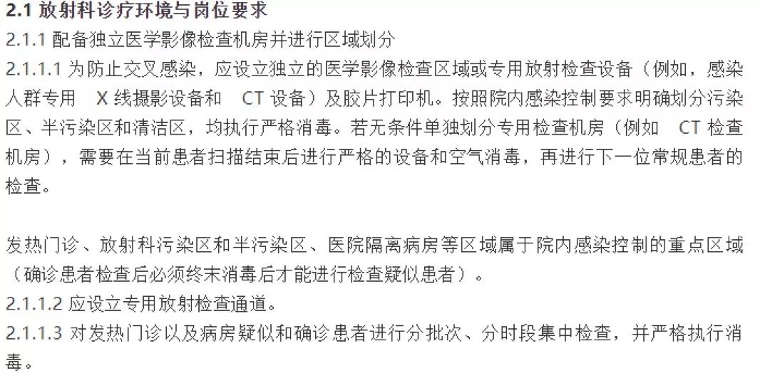 为什么医生看肺炎要做ct,新型肺炎ct特点