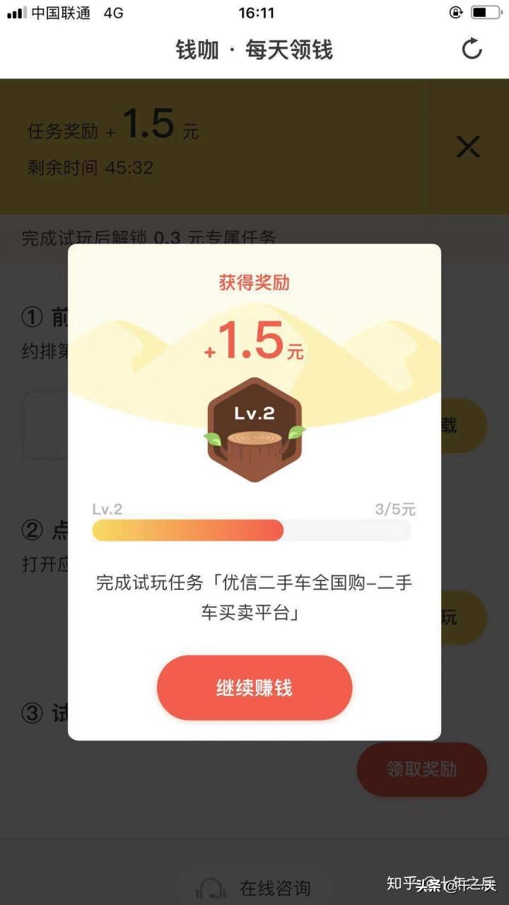 下班后有哪些兼职可以做,有没有什么下班后可以做的手工活