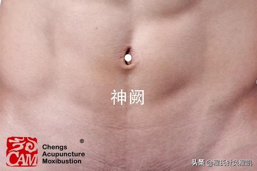 程凯养生说荨麻疹与湿疹的区别,程凯针灸调理荨麻疹