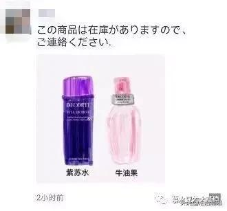 新电商法微商要怎么做,新电商法对进口实体店有什么影响