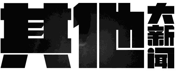 dg设计师致歉事件,dg设计师辱华事件是怎么回事