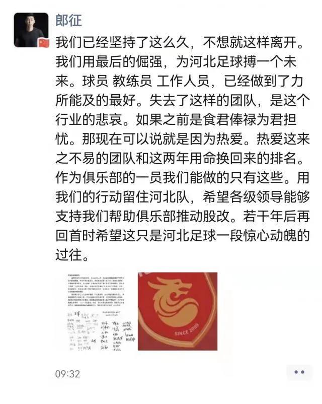 中国足球史无前例的低谷,深度剖析中国足球的困境与原因