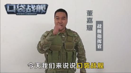 明星代言游戏投放观察：郑恺赵文卓效果不佳，乔杉快手互相成就