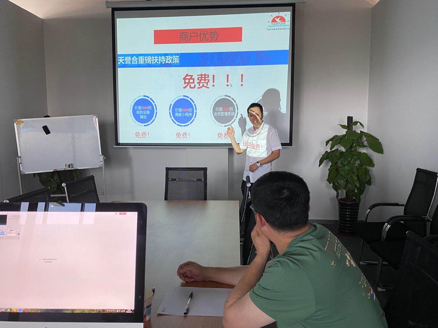 合作共赢携手共创未来图片,誉脸支付