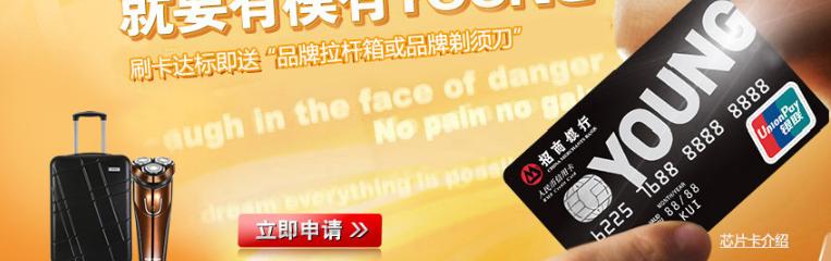 想要办好大额信用卡,想申请大额度信用卡